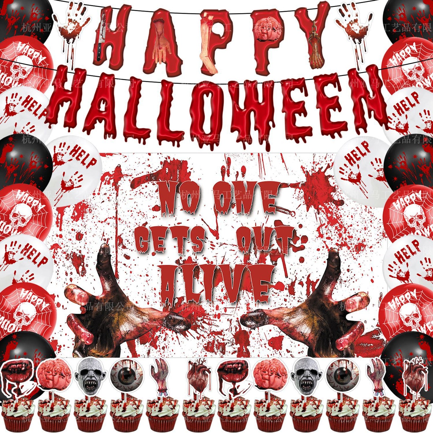 Décoration de la fête d&#039;Halloween Halloween Tissu en tissu Halloween Halloween Banner Card Insertion Balloon Suit