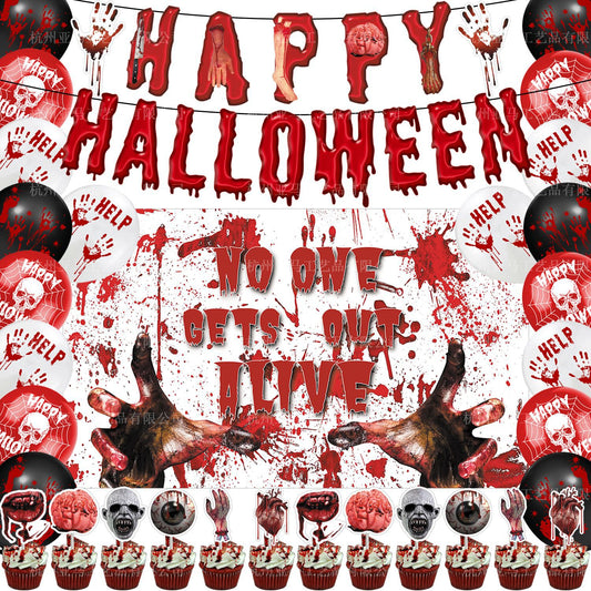 Décoration de la fête d&#039;Halloween Halloween Tissu en tissu Halloween Halloween Banner Card Insertion Balloon Suit