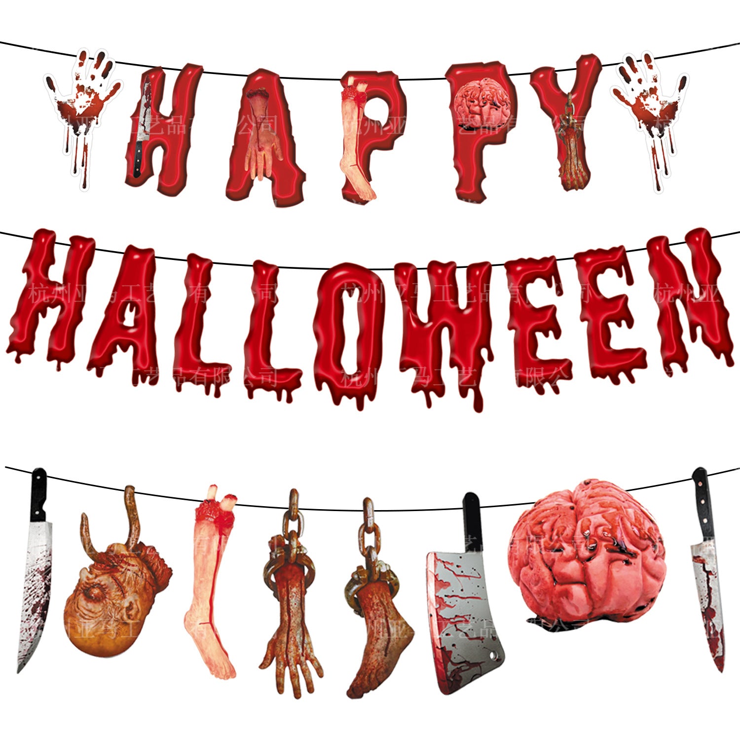 Décoration de la fête d&#039;Halloween Halloween Tissu en tissu Halloween Halloween Banner Card Insertion Balloon Suit